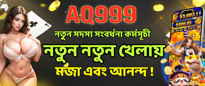 ব্যবহারকারী